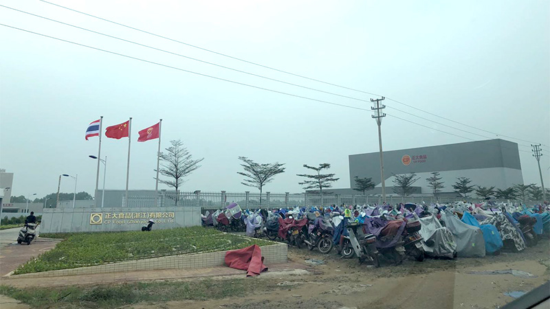 卡诺能源与正大食品达成锅炉能源管理项目合作案例